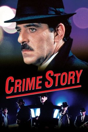 Сериал из юности