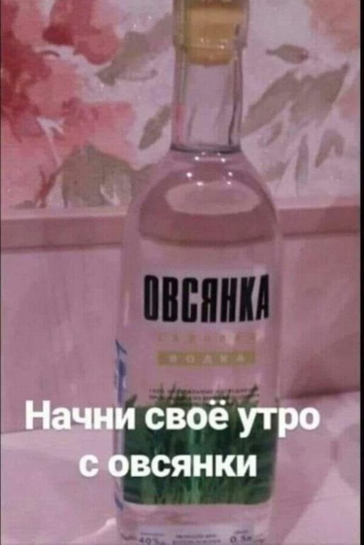 Так себе картинки 18.02.25