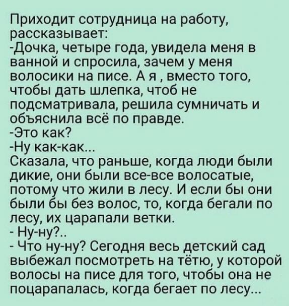 Завалялось тут случайно немного забавных картинок