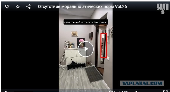 Отсутствие морально этических норм Vol.26