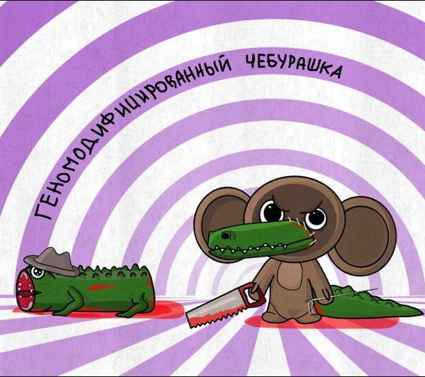 Так себе картинки 02.06.25