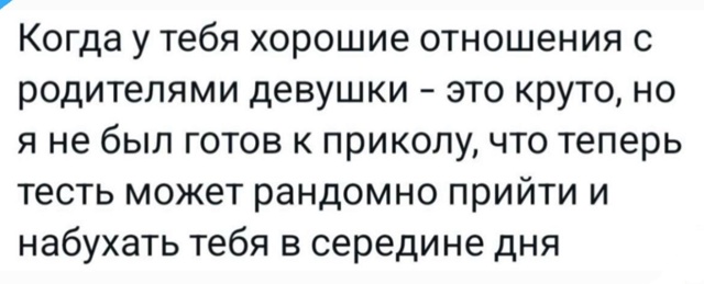 Омерзительная восьмерка