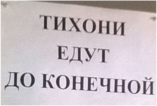 Адам