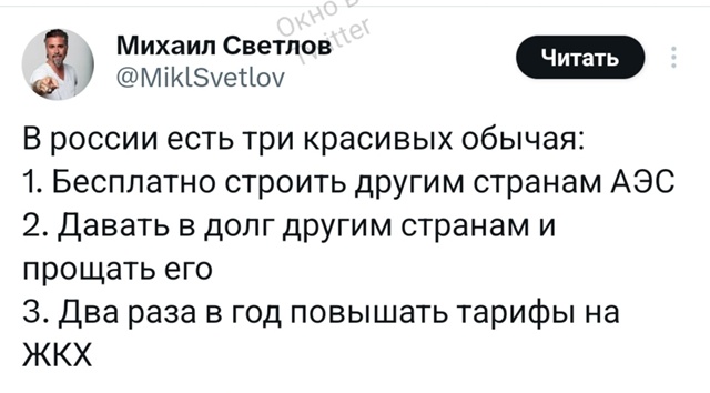 Древний красивый обычай