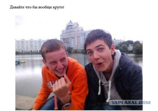 Отфотошопте меня