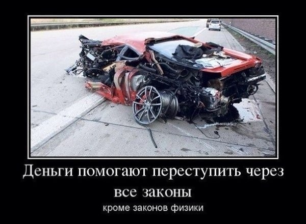 Новенькую Ferrari стоимостью до 36 миллионов рублей разбили на трассе Казань — Екатеринбург