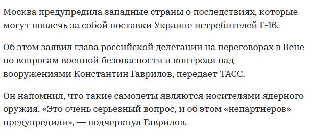 «Томагавки» уже на Украине»: в США загадочно исчезли три батареи наземного комплекса.