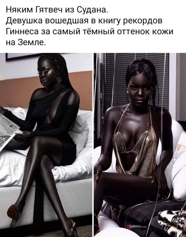 Понеслась...