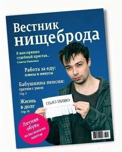 Картинки для деградации 98 (разной степени свежести)