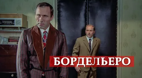 Весёлая ферма, где ты?