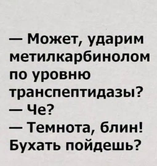 Бухаживать - замечательный термин!
