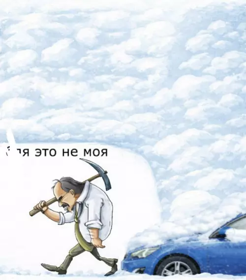 Картиночки, баянчики 30 января