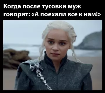 Картиночки, баянчики 05 марта