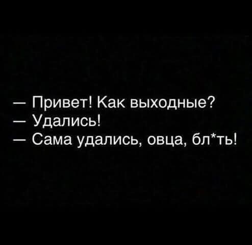 Вторника картинки