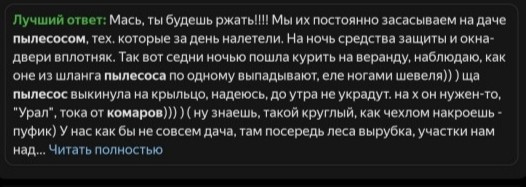 Старость = опыт
