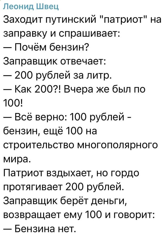 Бензин по расписанию: в Иркутской области хотят ввести электронные очереди на заправках