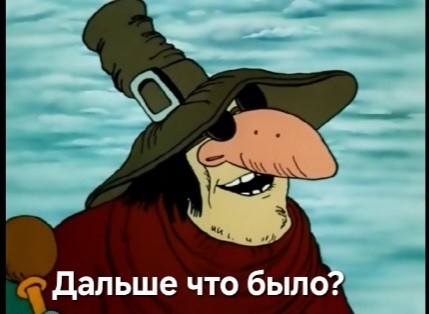 Идёшь такой утром на кухню...