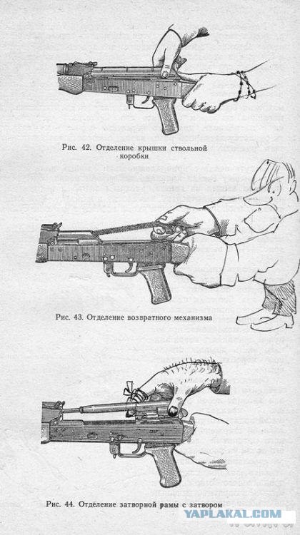 Разрисованные учебники (150 рисунков)