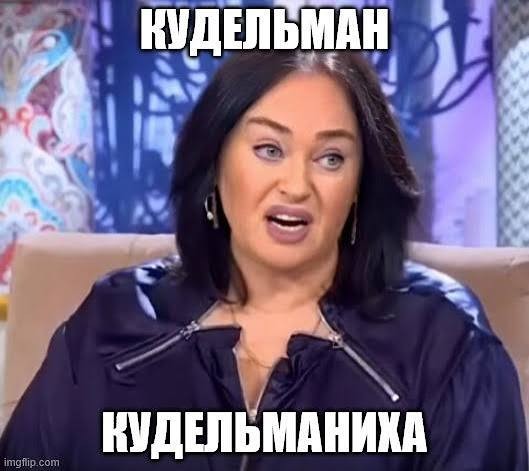 Юристы Ларисы Долиной начали охоту на мемы с певицей и пообещали судиться с авторами