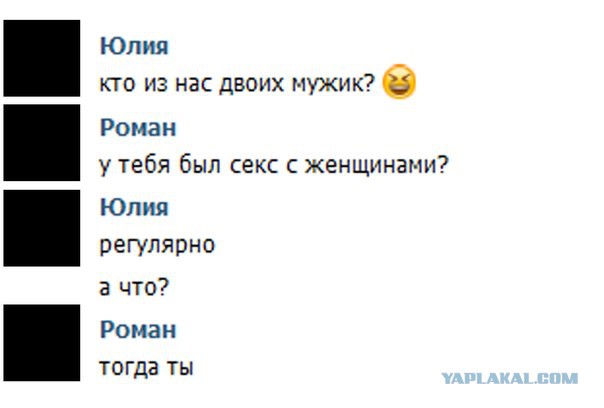 Смешные комментарии из социальных сетей