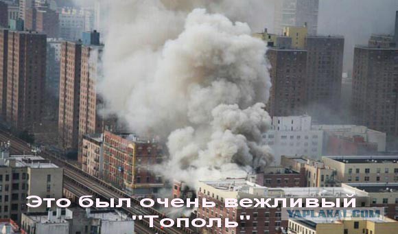В Нью-Йорке прогремел взрыв.