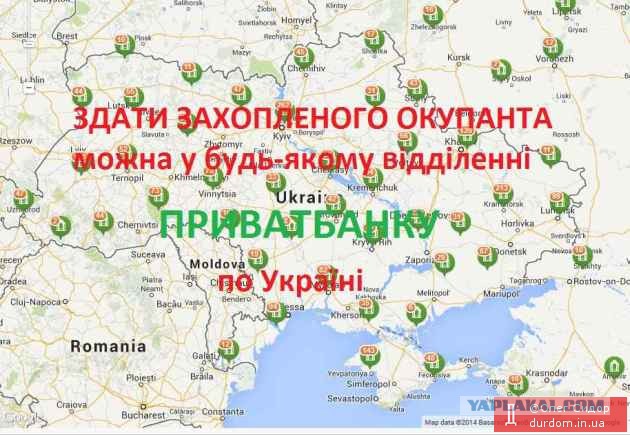 Это Киев, детка!