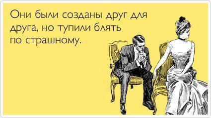 Позитивные картинки