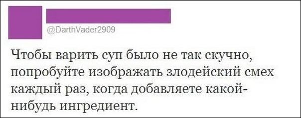 Смешные комментарии из социальных сетей 26.04.14