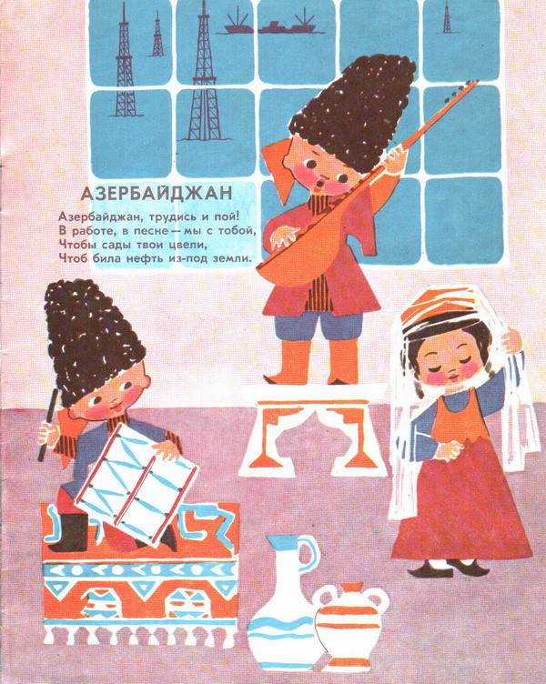 День рождения страны