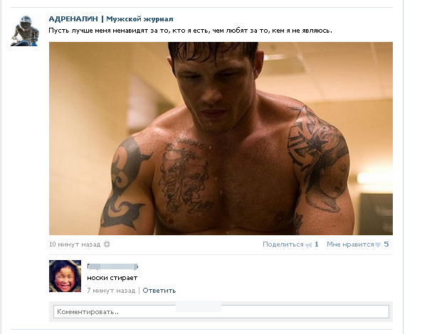 А чего добился ты!?