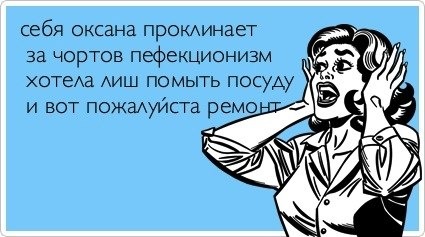 Смешные картинки с подписями 2