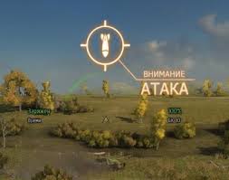 Раки, нападение рака...