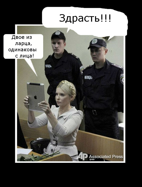 Юля и iPad