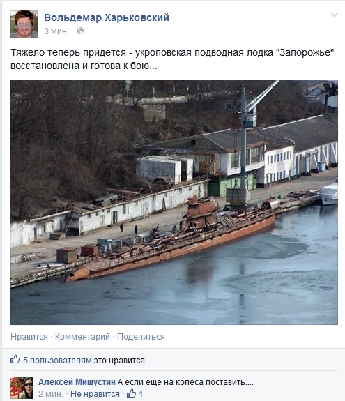 Опять град. Аэропорт Донецк.