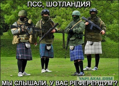 Британские истребители вылетали на перехват