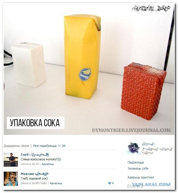 Смешные комментарии из социальных сетей