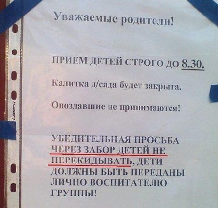 Заряд позитива!