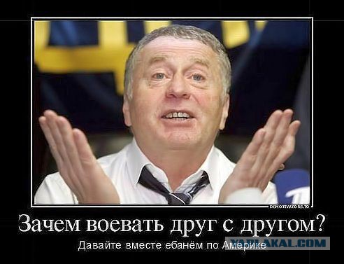 Обращение комбата "Азов" А.Билецкого к нации