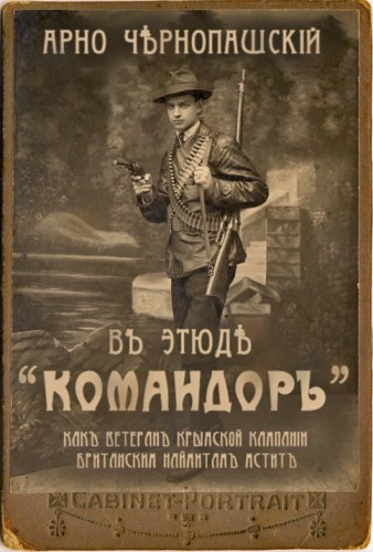 На старый лад