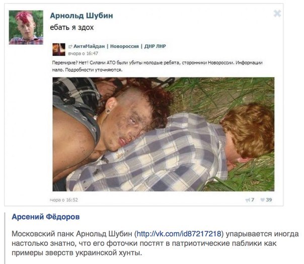 Украина. Что дальше?