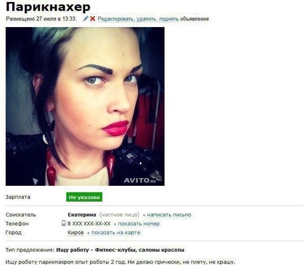 Ужасы и приколы из соцсетей 18+