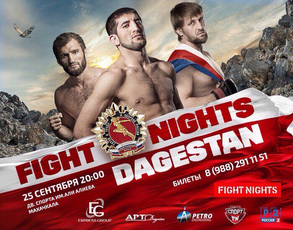 Новости бокса и MMA(бои без правил)