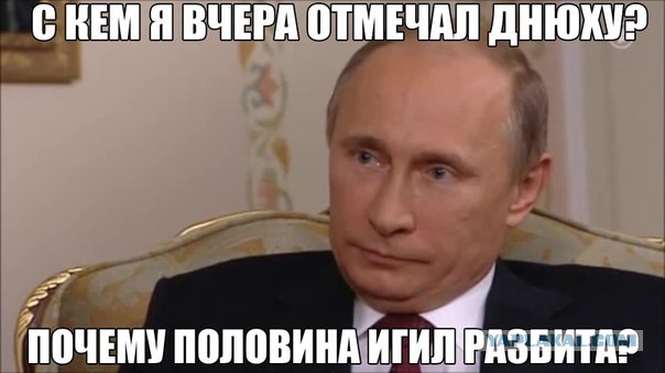 10 политических картинок часть 8