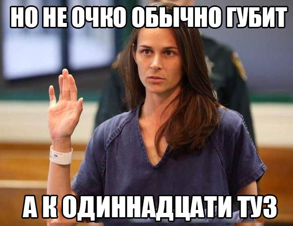 Злые шутки или минутка сарказма на ЯП-е, 16+