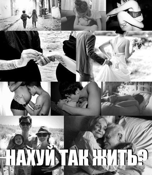 Кто живет в гражданском браке, вы счастливы?