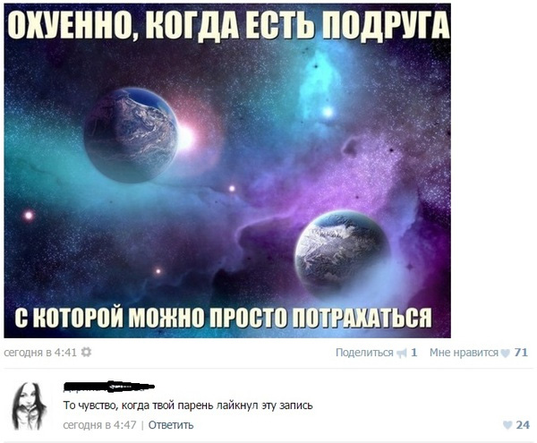 Смешные комментарии 20.03.2016