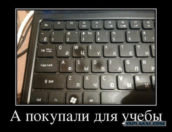 Картинки, демотиваторы и прочие приколы с просторов необъятного