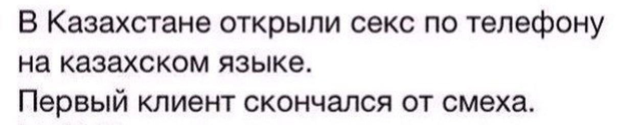 Работа Оператором В Секс По Телефону Работа Оператором В Секс По Телефону