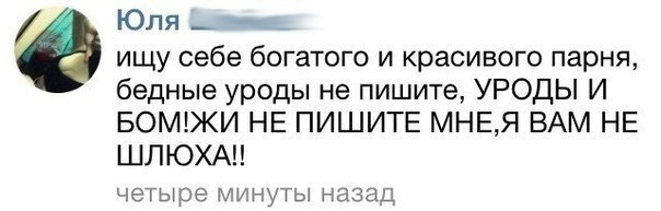 Муж... зачем он мне