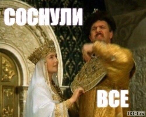 Вот же полупокеры! Слов нет. Перехожу на феню